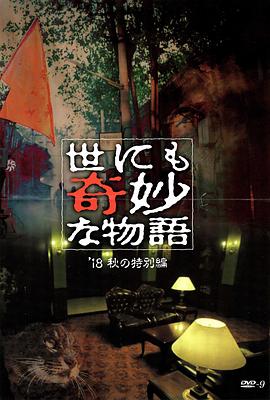 三叶草欧洲码在线-久久精品国产中国久久-色噜噜一区二区三区