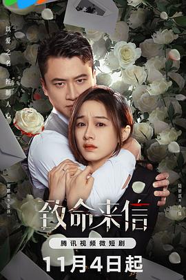 三上悠亚日韩精品二区-特级毛片爽www免费版-毛片免费全部无码播放图里奥公爵吉安卡罗·吉安尼尼 Giancarlo Giannini 饰)迎娶了美丽的妻子秋丽安娜劳拉·安托妮莉 Laura Antonelli 饰),虽然家有娇妻,但是天性好色的图里奥公爵还是整日在外