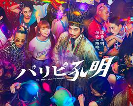 久久国产精品偷-av永久天堂一区二区三区-成人免费777777
