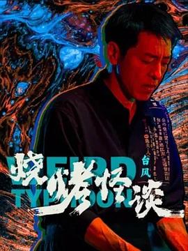 午夜精品久久久久久久爽-国产高清精品软件丝瓜软件-中文字幕一区二区三区精华液