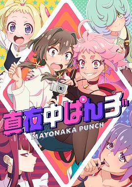 亚洲精品97久久中文字幕无码-99精品无码一区二区-日本欧美大码a在线观看